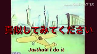 Betty Boop/ Charlie Puth 和訳