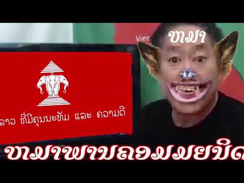 Phabsomphou