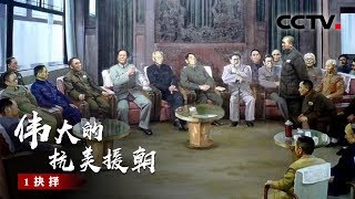 Re: [問卦] 為什麼中國那麼恨美國？