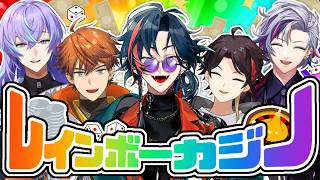 【ドリームカジノ】夢を掴む漢達！！【明那さん/不破さん/ショウさん/遊征/魁星/にじさんじ】