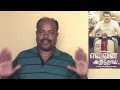 yennai arindhaal movie review -Ajith Kumar- Anushka-Arun Vijay-Trisha- Gautham Menon-jackie cinemas