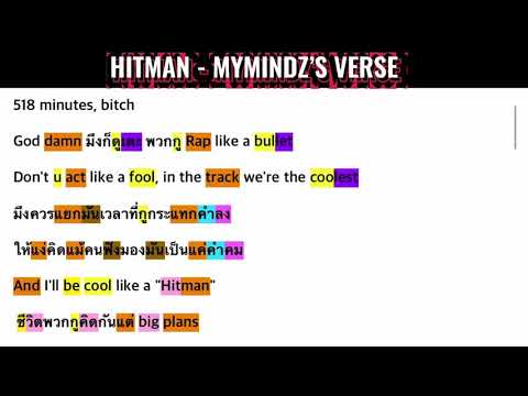 HITMAN - MYMINDZ’S VERSE | Rhymes Highlighted #hitman #Mymindz #EastRhymes