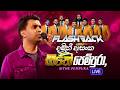 Sithe Pem Pura සිතේ පෙම් පුරා Damith Asanka Flashback Official