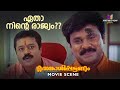 KD കമ്പനിയിൽ ജോലി ചെയ്യണം എന്നുള്ളത് എ
