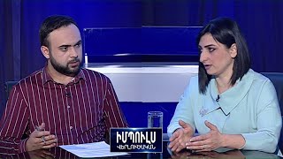 «ՀՀ նախկին ղեկավարներից լավագույնը Արցախի հարցում բանակցել է Լևոն Տեր֊Պետրոսյանը». Թագուհի Թովմասյան