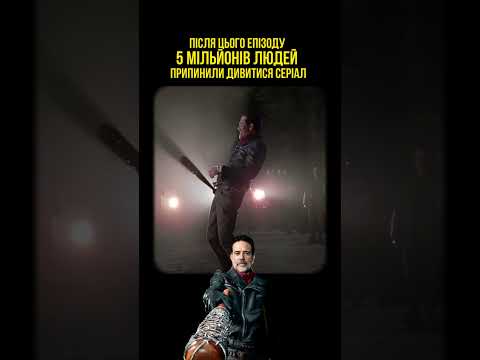 🪓МОМЕНТ З НІҐАНОМ, ЧЕРЕЗ ЯКИЙ МІЛЬЙОНИ КИНУЛИ «ХОДЯЧИХ МЕРЦІВ»