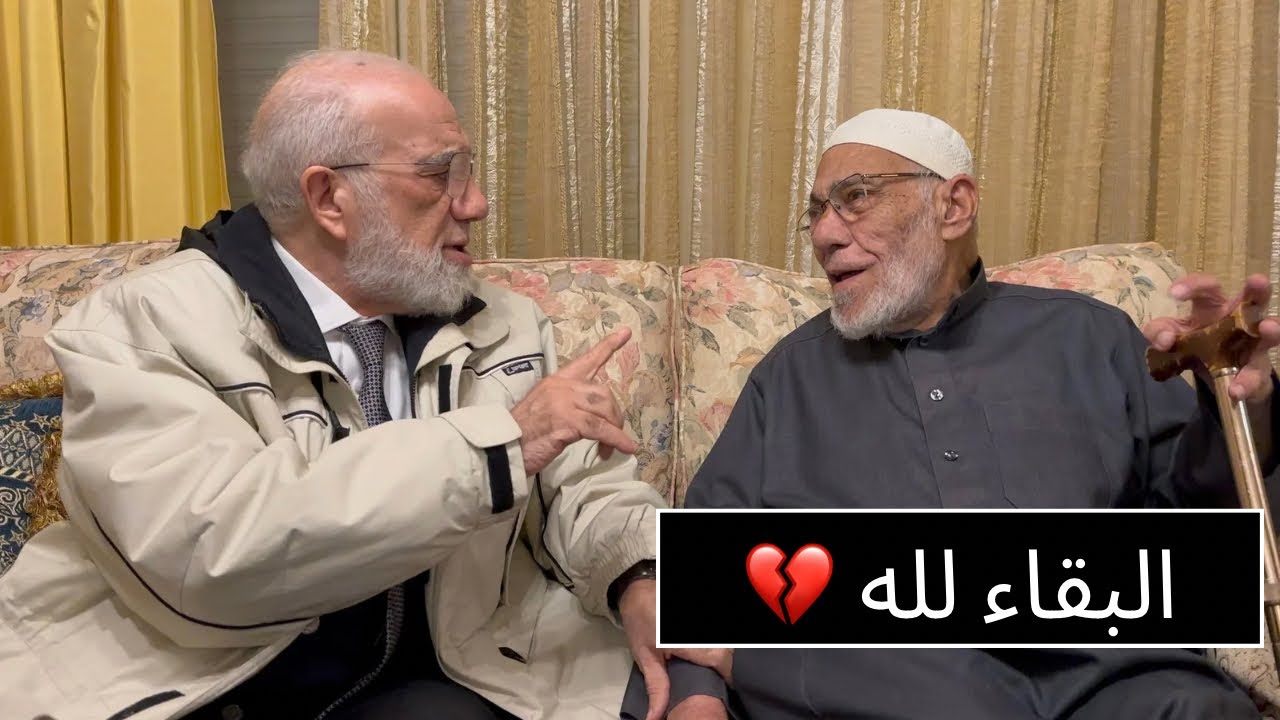 لقائي الأخير مع أستاذي د. زغلول النجار قبل وفاته