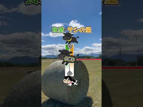 49 種類の家畜: 定義と種