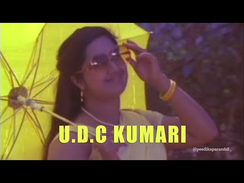 U. D. C Kumari | Kalpana | Dr. Pasupathy | Shaji Kailas