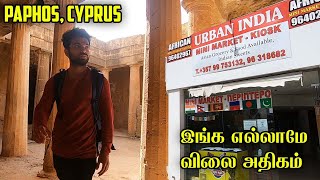 Exploring Paphos, Cyprus | Indian Shop in Cyprus | Tamil Travel Videos