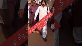 Download lagu manzoor Kirlo Last shooting ðŸ˜| manzoor Kirlo 2023 #yutubeshort #comedyskits #funnycomedy #religion mp3 Download lagu manzoor Kirlo Last shooting ðŸ˜| manzoor Kirlo 2023 #yutubeshort #comedyskits #funnycomedy #religion mp3