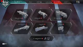 Apex ゴールドランク!