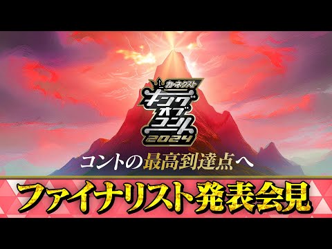 トクソストマ・ルコンテイ