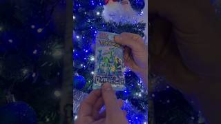 20^Casella Calendario AvventoPokémon@f@federic95itapokemoncards #christmas #calendariodellavvento