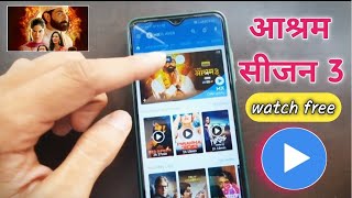 How to download ASHRAM season 3 for free in mx player | Ashram movie | Ashram season 3 / ashram s3