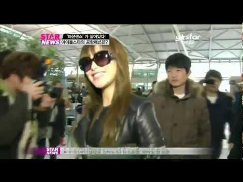 [NEWS] 130116 YStar News - f(x) Cut (ICN Airport Leaving For The 27th GDA)