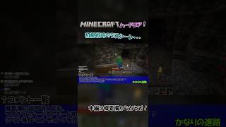 【ライブ切り抜き】マインクラフト ハードコア初挑戦ライブ　デスシーン