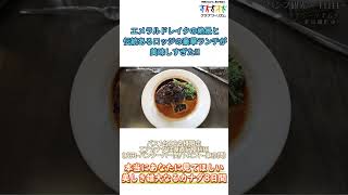 歴史ある湖畔のロッジで豪華アルバータビーフランチ♪