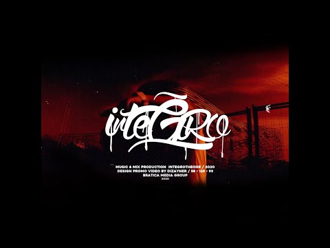 Integro - Из блока