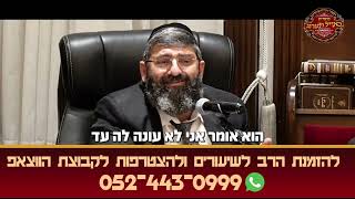 הרב אייל עמרמי - הסיפור המטורף של הקבלן מטבריה (הרב אייל עמרמי) - התמונה מוצגת ישירות מתוך אתר האינטרנט יוטיוב. זכויות היוצרים בתמונה שייכות ליוצרה. קישור קרדיט למקור התוכן נמצא בתוך דף הסרטון