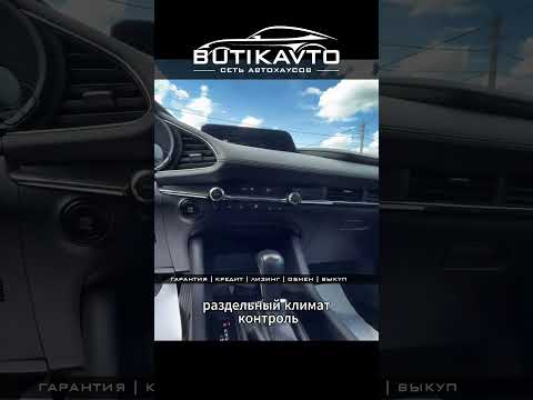фото mazda 3 iv (bp) 0