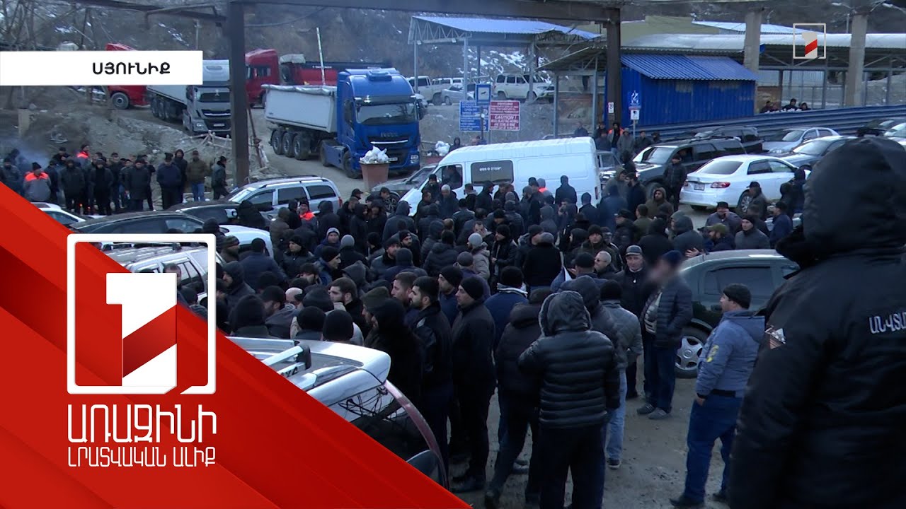 ԶՊՄԿ բողոքող աշխատակիցներն ու տնօրինությունը բանակցություններ կսկսեն