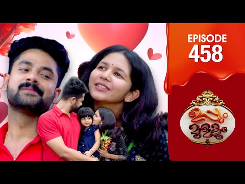 Uppum Mulakum 3 | Flowers | EP #458