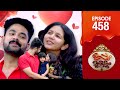 Uppum Mulakum 3 Flowers EP 458