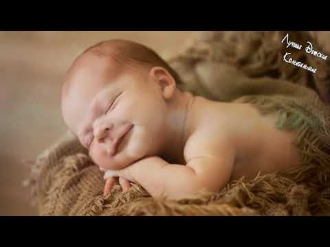 ❤ 2 ЧАСА ❤ МОЦАРТ Для Младенцев - Колыбельная - Классическая Музыка для Детей перед Сном