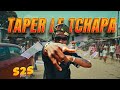 Jolina Verdigo Taper Le Tchapa Clip Officiel