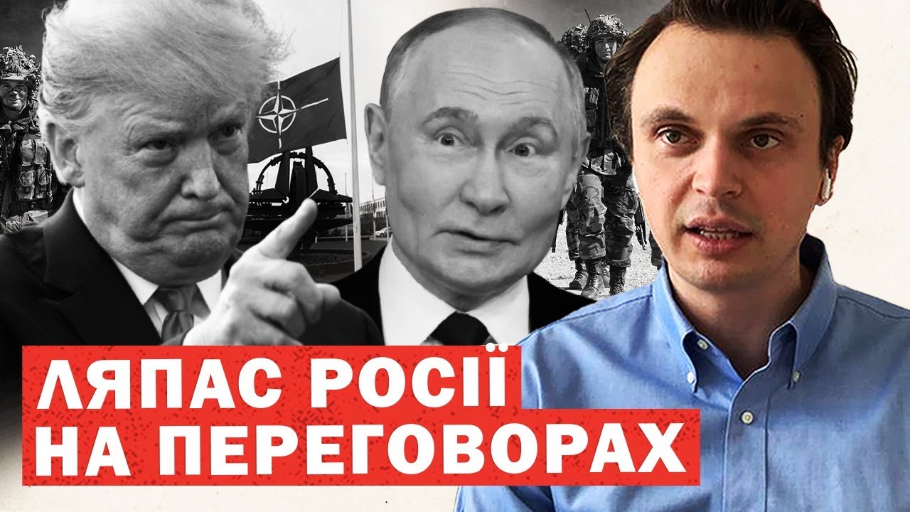 ЩОЙНО. Путіну виставили ГОЛОВНИЙ ультиматум. Саудівська змова? ЄС - БЕРЕМО УКРАЇНУ В НАТО