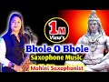 BHOLE O BHOLE#Mohini Saxophonist#Saxophone Music #Hindi Saxophone Instrumental Song#Viral#Subscribe