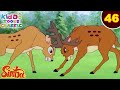 Simba The Lion King Ep 46 जंगल में हुई राजा बनने की लड�