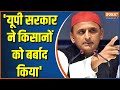 UP Budget Session 2023: Akhilesh Yadav targeted Yogi government before the budget session in UP