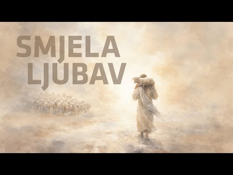 EMANUEL - SMJELA LJUBAV (OFFICIAL LYRIC VIDEO)