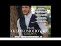 Nikos Oikonomopoulos-Tha erxontai stigmes / Νίκος ...