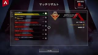 APEX　コメくれ