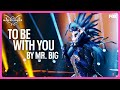 Sea Queen Sings “To Be With You” by Mr. Big | Season 10 | The Masked Singer