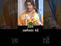 पछाडलेला 2004 Full Cast Then And Now Marathimovie Lakshya Marathiactor Thenandnow Ev