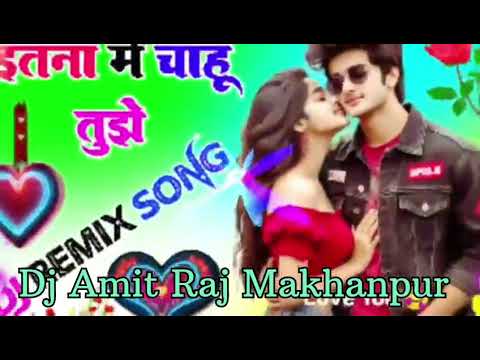 Itna main chahun Tujhe Koi Kisi Ko Na Chahe DJ remix song hindi Dj Amit Raj Makhanpur
