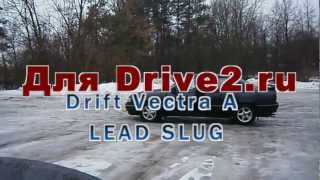 preview picture of video 'Drift Vectra A for DRIVE2_RU'