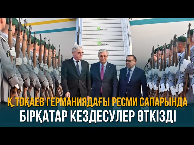 ЖАҢАЛЫҚТАР. 29.09.2023 күнгі шығарылым