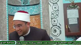 د – أحمد البصيلي (عدد العلوم التي تخدم النبي )(طفنيس – المطاعنة )(ساحة الدح)