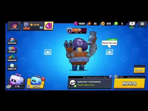 Отрываю Мегаячик