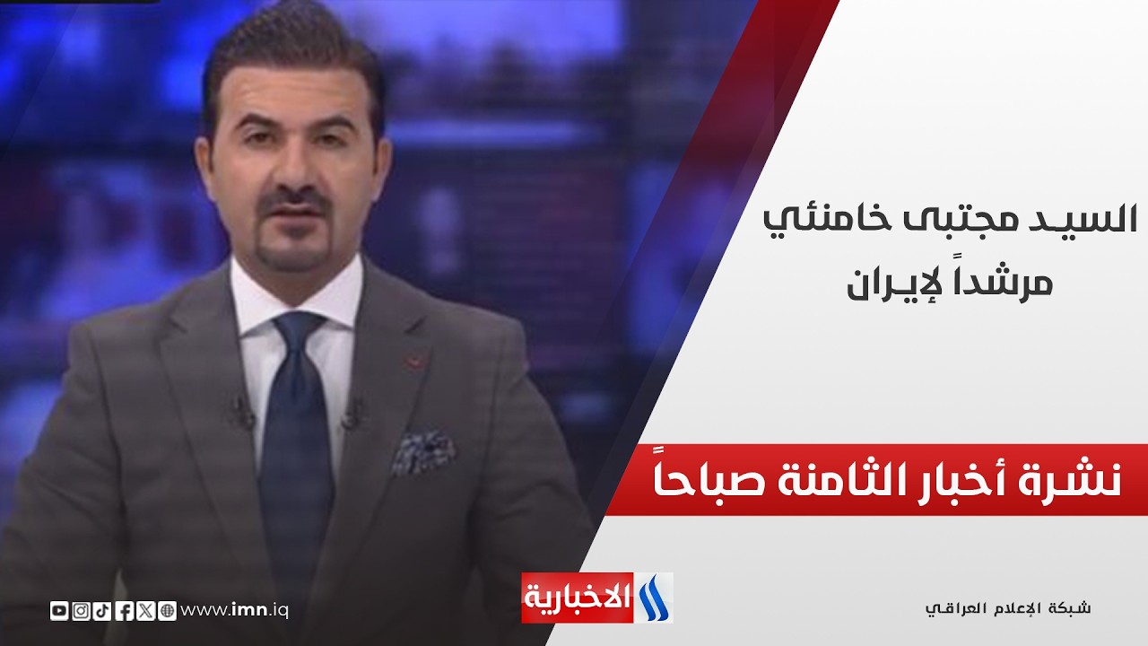 فيديو | عشرة أيام من الحرب.. أهداف الميدان وتداعيات انهيار الاقتصاد العالمي | تغطية خاصة