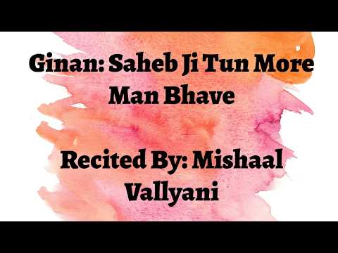 Saheb Ji Tun More Man Bhaave - Mishaal Vallyani