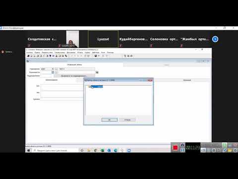 Пошаговая инструкция создания пользователя в системе Фаворит