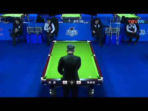 Liu Yong VS Li Guiquan - China Qualifer - 2018 World Chinese 8 Ball Masters Grand Final