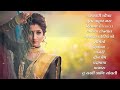 Marathi Romantic Songs Nonstop Marathi Songs मराठी गाणी Ishkkachi Nauka Sumanmusic