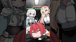 化け物に襲われたアンジュを前に爆笑しながら煽っていくマジョマリティ【Content Warning/にじさんじ/ニュイ・ソシエール/葉山舞鈴/アンジュ・カトリーナ】【手描き切り抜き】